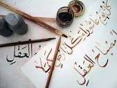 Corso base di lingua araba